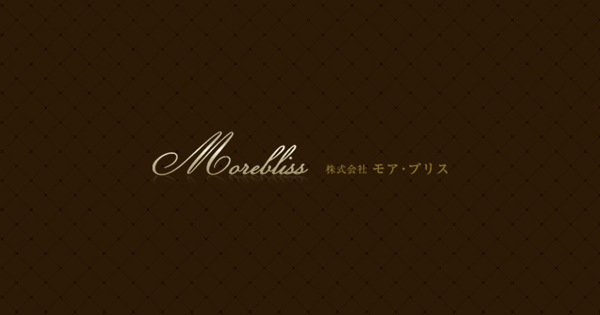 株式会社モア・ブリスの外観